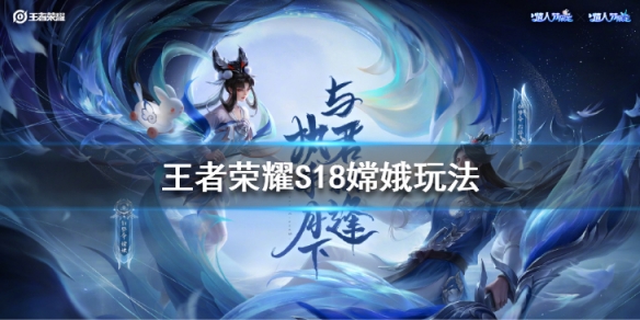 王者荣耀