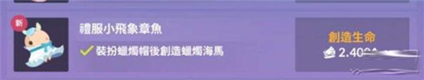 深海水族馆正版