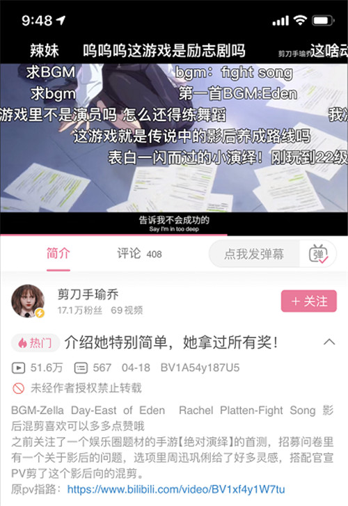 《绝对演绎》首测结束!试镜正式落幕,当明星的感觉着实上头!