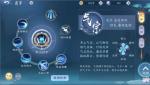 新笑傲江湖华山怎么样 华山技能解析