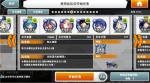 消灭都市降临4星阵容推荐