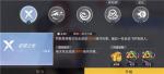 X2手游阿斯莫德怎么玩