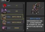 失落城堡噩梦守卫怎么打