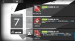明日方舟午间逸话怎么打