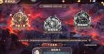 三国志幻想大陆奇策挑战怎么玩