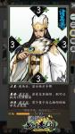 英雄爱三国蜀国阵容搭配攻略
