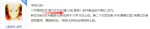 火影忍者手游11月高招A是谁 2020年11月高招A忍爆料