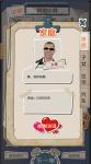 一亿小目标约会对象选择攻略