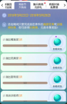 一起来捉妖亮彩节大挑战活动一览
