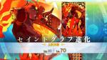 fgo马嘶强化材料汇总