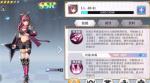 启源女神哪些角色厉害 必练角色推荐