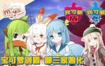 精灵宝可梦剑盾进化图鉴