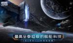 第二银河主权战打法技巧