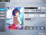 双生视界私服时无忧怎么样 私服时无忧评测