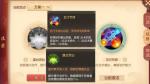 梦幻西游3D普陀技能搭配与操作手法攻略