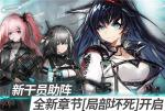 明日方舟煌是幽灵鲨上位吗