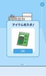 逃离公司第16关通关攻略