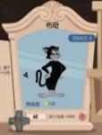 猫和老鼠欢乐互动布奇玩法攻略详解