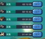 野蛮时代采集天赋加点推荐