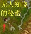 魔兽世界怀旧服联盟环形山升级,任务路线详解
