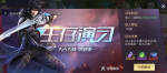 神谕幻想生存演习攻略