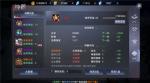 新神魔大陆神器系统介绍