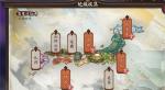 阴阳师黑达摩怎么获得
