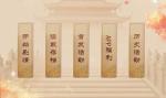 我在古代当公主怎么增加声望