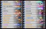 炉石传说狂野模式术师卡组推荐