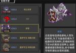 失落城堡将军怎么打
