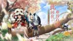 长安幻世绘雨师妾妖典获取方式 全妖典位置出处攻略