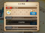 梦幻模拟战手游灵魂之咒怎么过