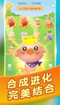 快乐养猪场怎么赚钱