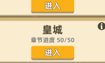 我功夫特牛新版本组合技汇总