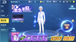 QQ飞车手游魔法衣橱多少钱满幸运值