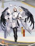 阴阳师大天狗新皮肤修羽风眠什么时候上架 修羽风眠怎么样