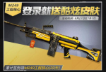 和平精英版本上新丧尸围城礼包领取