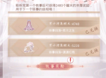 奇迹暖暖妙语惊堂怎么触发
