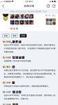 云顶之弈夜影忍者阵容怎么玩
