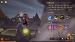 阴阳师京都决战退治挑战怎么玩 退治挑战攻略