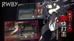 瑰雪黑阳RWBY岩石兽打法攻略