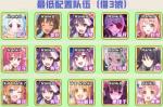 公主连结公会战最佳配队推荐