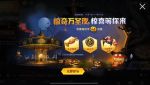 和平精英南瓜币怎么得 南瓜币快速获取攻略