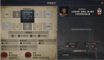 十字军之王3军事系统怎么玩