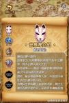 螺旋英雄谭世界观介绍