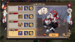 阴阳师山巅之禁10层怎么打
