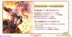 公主连结6星秋乃怎么样