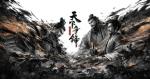 三国志战略版S5赛季怎么开荒
