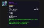 魔兽世界怀旧服废墟法杖怎么获得