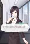 恋与制作人李泽言赴法之约全剧情 第二节